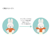 miffy Action Mascot 0.7mm Ballpoint Pen - Red - Kutsuwa - Default Title by Techo Treats Stationery