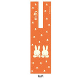 miffy Action Mascot 0.7mm Ballpoint Pen - Red - Kutsuwa - Default Title by Techo Treats Stationery