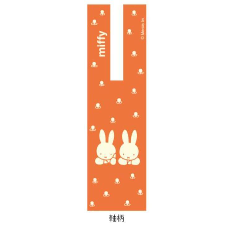 miffy Action Mascot 0.7mm Ballpoint Pen - Red - Kutsuwa - Default Title by Techo Treats Stationery