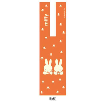 miffy Action Mascot 0.7mm Ballpoint Pen - Red - Kutsuwa - Default Title by Techo Treats Stationery