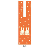 miffy Action Mascot 0.7mm Ballpoint Pen - Red - Techo Treats