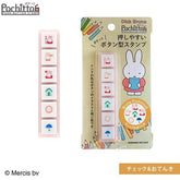 Miffy Pochitto6 Push-button Stamp - Check and Weather - Techo Treats