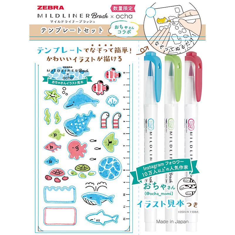 Mildliner Brush x ocha Stencil Limited Set - Peaceful Sea Friends - Techo Treats