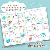 Mildliner Brush x ocha Stencil Limited Set - Peaceful Sea Friends - Techo Treats