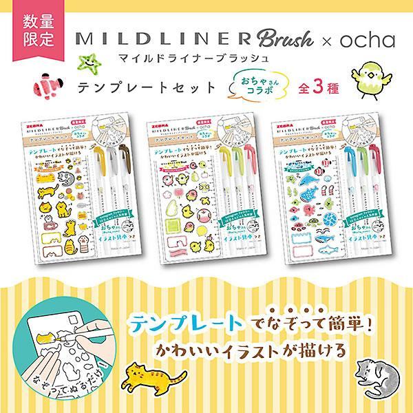 Mildliner Brush x ocha Stencil Limited Set - Peaceful Sea Friends - Techo Treats