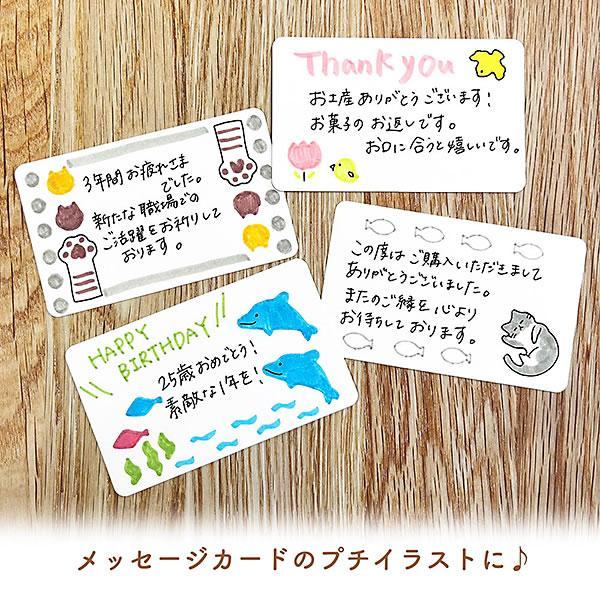 Mildliner Brush x ocha Stencil Limited Set - Peaceful Sea Friends - Techo Treats