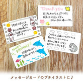 Mildliner Brush x ocha Stencil Limited Set - Warm and Cheerful Piyo - Techo Treats