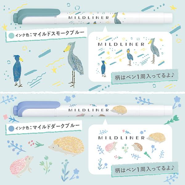 Mildliner Limited Animal Pattern - Set B - Techo Treats