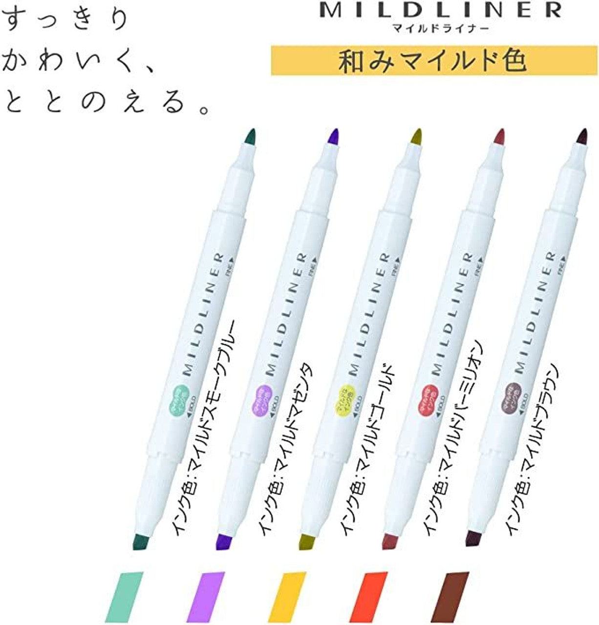 Mildliner Soft Mild 5 Color Set - Techo Treats