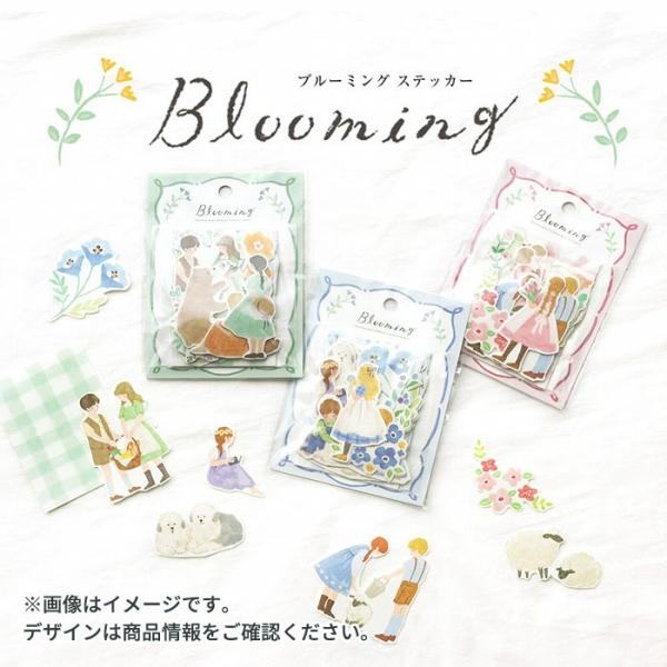 MIND WAVE Blooming Flake Sticker - Beige - Default Title by Techo Treats Stationery
