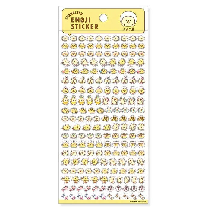 MIND WAVE Character Emoji Sticker - Piyoko Beans - Default Title by Techo Treats Stationery