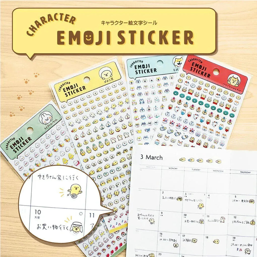 MIND WAVE Character Emoji Sticker - Piyoko Beans - Default Title by Techo Treats Stationery