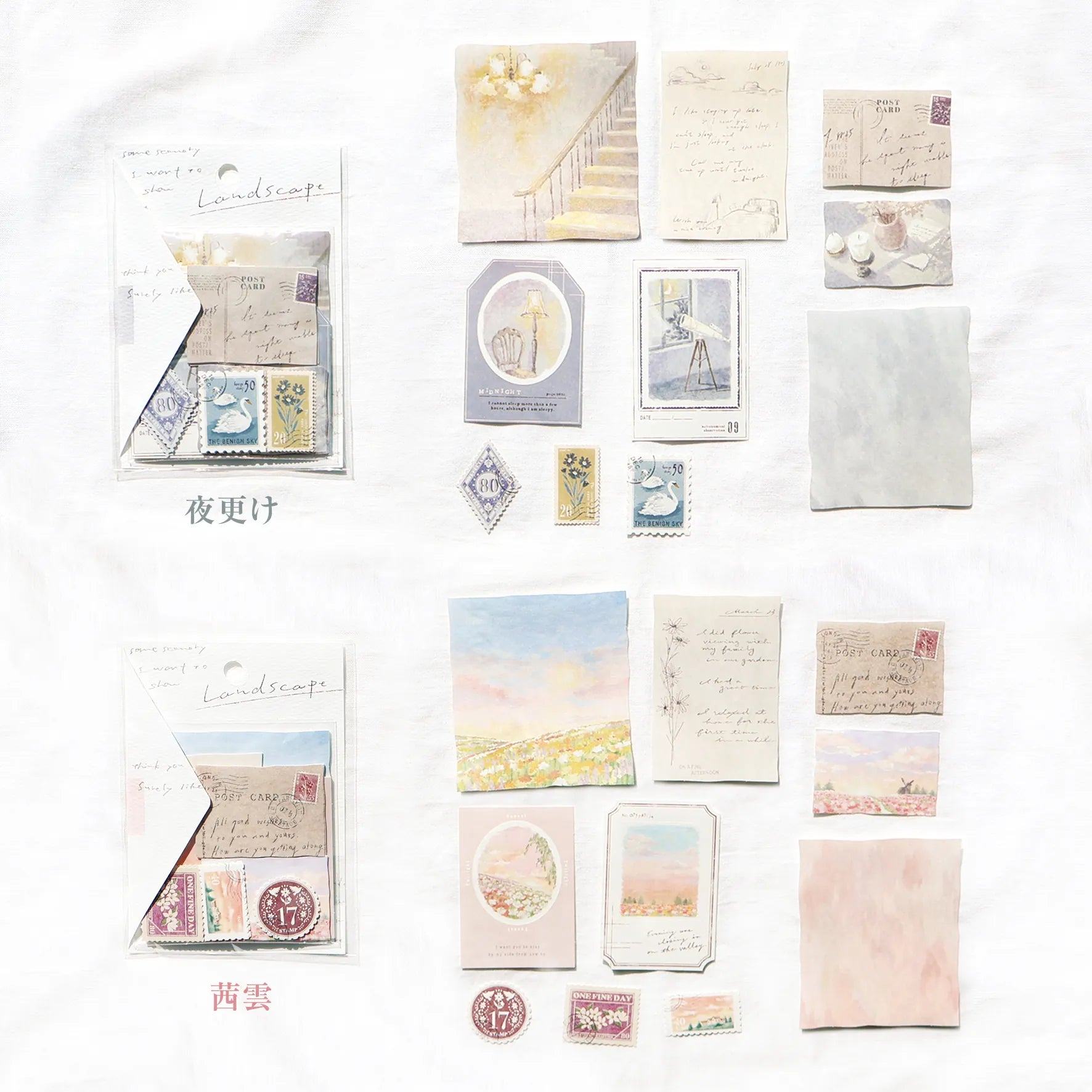 MIND WAVE Landscape Series Flake Sticker - Late Night - Default Title by Techo Treats Stationery