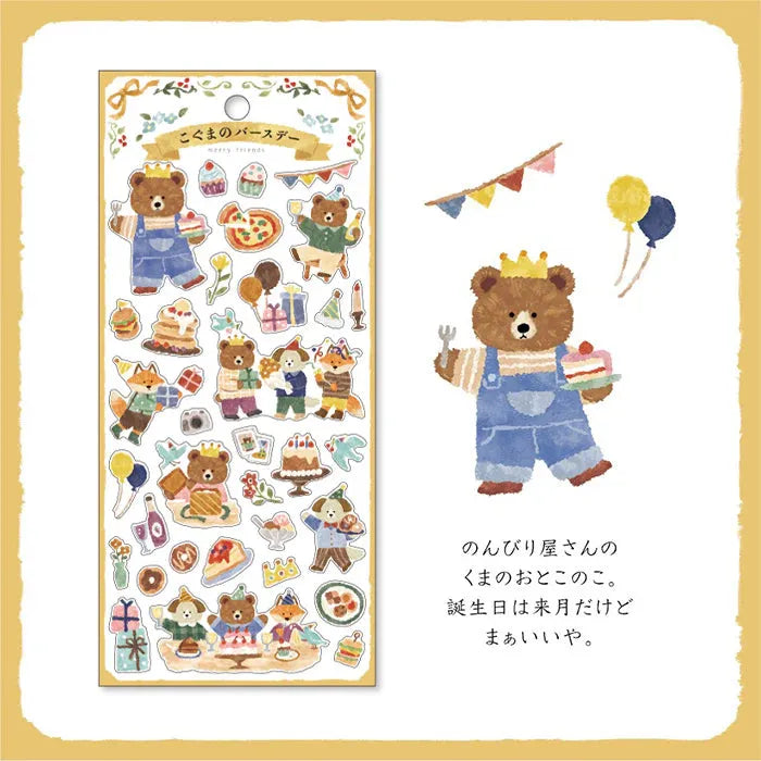 MIND WAVE Merry Friends Sticker - Bear&