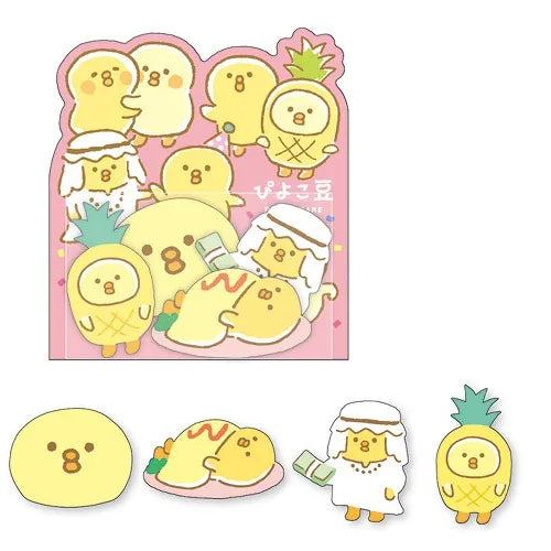 MIND WAVE Piyoko Beans Die-cut Flake Sticky Notes - Default Title by Techo Treats Stationery