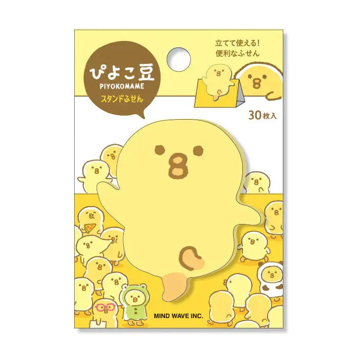 MIND WAVE Piyoko Beans Stand Stick Marker (Die-cut Sticky Notes) - Default Title by Techo Treats Stationery