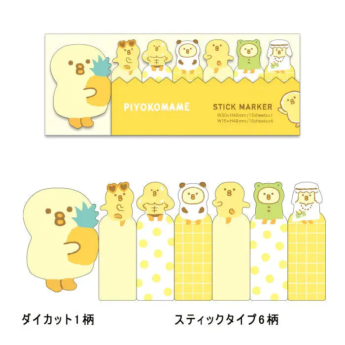 MIND WAVE Piyoko Beans Stick Marker (Sticky Notes) - Default Title by Techo Treats Stationery