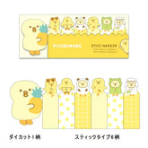 MIND WAVE Piyoko Beans Stick Marker (Sticky Notes) - Default Title by Techo Treats Stationery