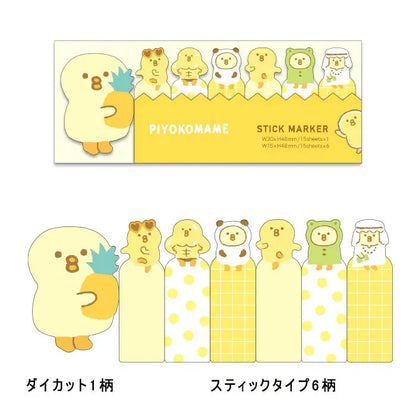 MIND WAVE Piyoko Beans Stick Marker (Sticky Notes) - Default Title by Techo Treats Stationery