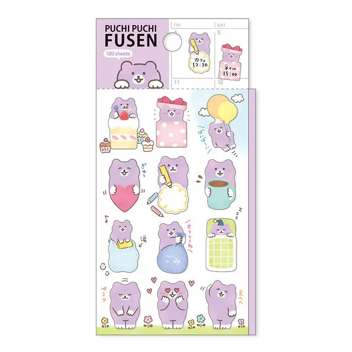MIND WAVE Puchi Puchi Die-cut Sticky Notes - Bye Bye Bear - Default Title by Techo Treats Stationery
