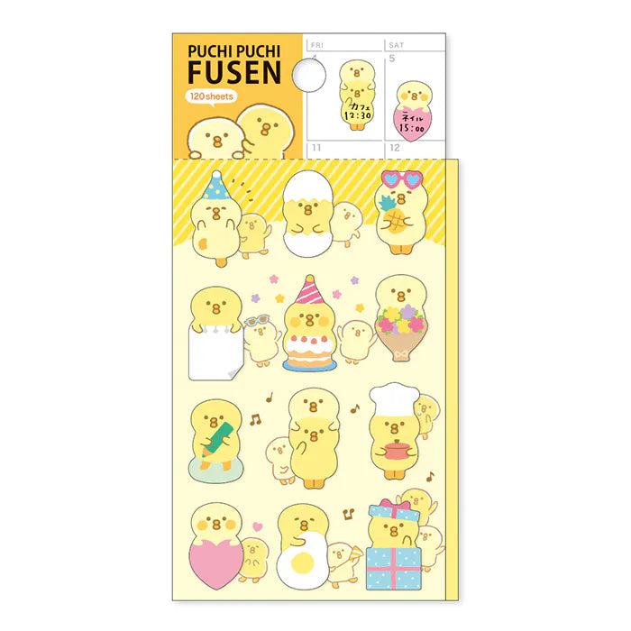 MIND WAVE Puchi Puchi Die-cut Sticky Notes - Piyoko Beans - Default Title by Techo Treats Stationery