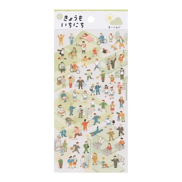 MIND WAVE Today is a New Day Sticker - Morning - Default Title by Techo Treats Stationery