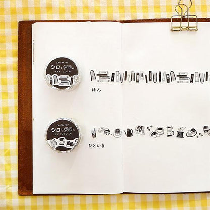 MIND WAVE White and Black Die-cut Masking Tape - Coffee - Default Title by Techo Treats Stationery