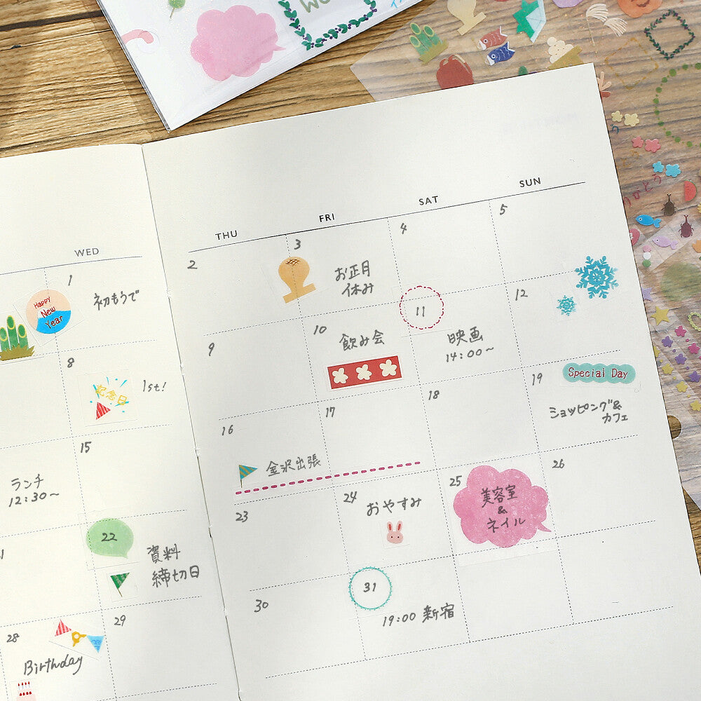Mini CUBE Seal Planner Sticker - Anniversary - Techo Treats