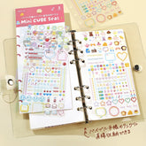Mini CUBE Seal Planner Sticker - Pixel Graphics - Techo Treats