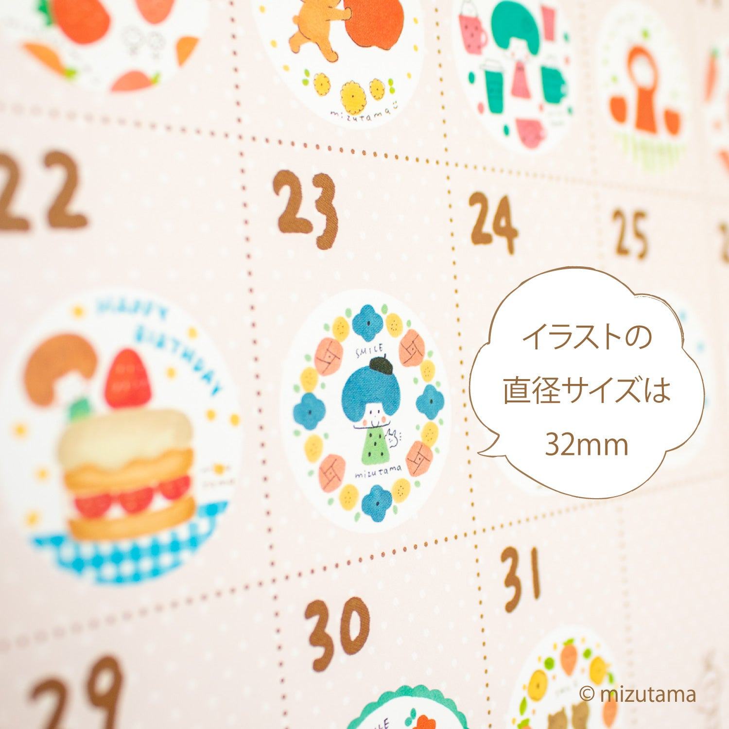 mizutama 2024 Wall Monthly Calendar - Techo Treats