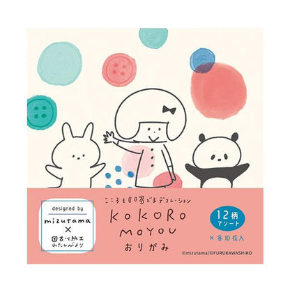 mizutama kokoro moyou Assorted Origami - Cheerful and Breezy - Furukawa Shiko - Default Title by Techo Treats Stationery
