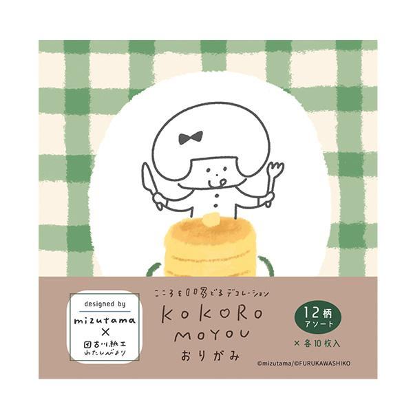 mizutama kokoro moyou Assorted Origami - Fluffy and Relaxing - Furukawa Shiko - Default Title by Techo Treats Stationery