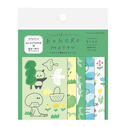 mizutama kokoro moyou Deco Seal - Breezy - Furukawa Shiko - Default Title by Techo Treats Stationery