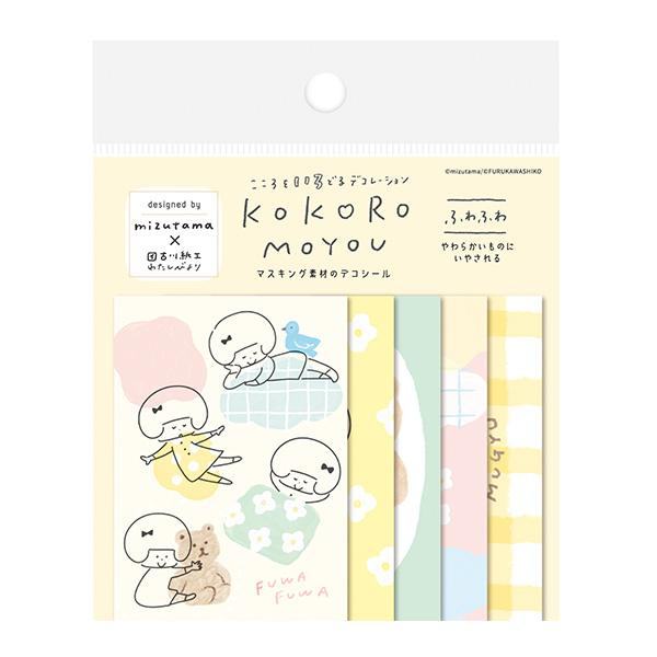 mizutama kokoro moyou Deco Seal - Fluffy - Furukawa Shiko - Default Title by Techo Treats Stationery