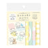 mizutama kokoro moyou Deco Seal - Fluffy - Furukawa Shiko - Default Title by Techo Treats Stationery