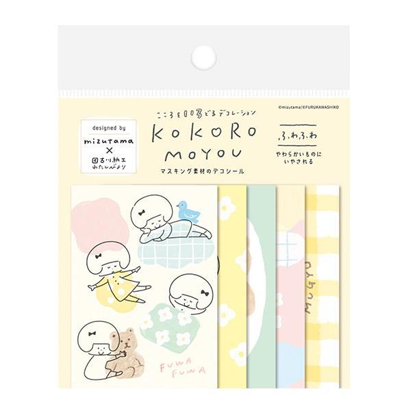 mizutama kokoro moyou Deco Seal - Fluffy - Techo Treats