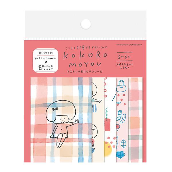 mizutama kokoro moyou Deco Seal - Happy - Furukawa Shiko - Default Title by Techo Treats Stationery
