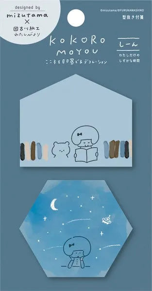mizutama kokoro moyou Die-cut Sticky Notes - Silence - Furukawa Shiko - Default Title by Techo Treats Stationery