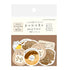 mizutama kokoro moyou Flake Stickers - Chilling - Furukawa Shiko - Default Title by Techo Treats Stationery