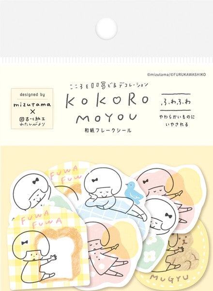 mizutama kokoro moyou Flake Stickers - Fluffy - Furukawa Shiko - Default Title by Techo Treats Stationery