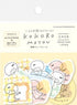 mizutama kokoro moyou Flake Stickers - Fluffy - Furukawa Shiko - Default Title by Techo Treats Stationery