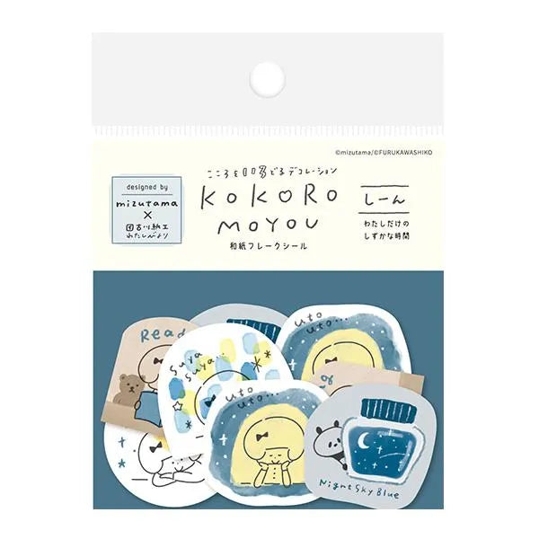 mizutama kokoro moyou Flake Stickers - Silence - Techo Treats