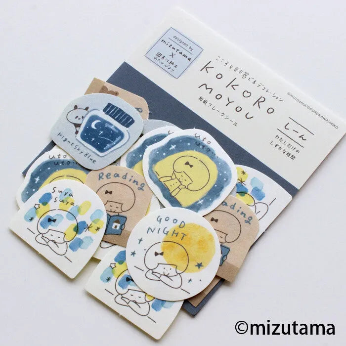 mizutama kokoro moyou Flake Stickers - Silence - Techo Treats