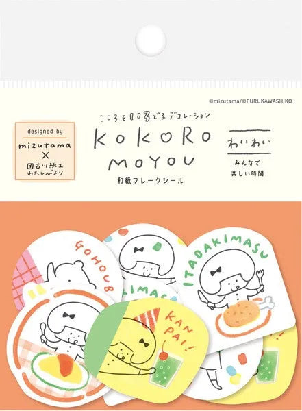mizutama kokoro moyou Flake Stickers - Waiwai - Techo Treats