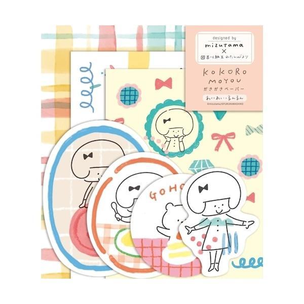 mizutama kokoro moyou Scrapbooking Paper Set - Cheerful - Furukawa Shiko - Default Title by Techo Treats Stationery