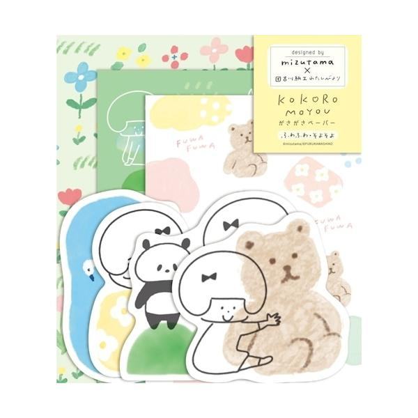 mizutama kokoro moyou Scrapbooking Paper Set - Soft and Fluffy - Furukawa Shiko - Default Title by Techo Treats Stationery