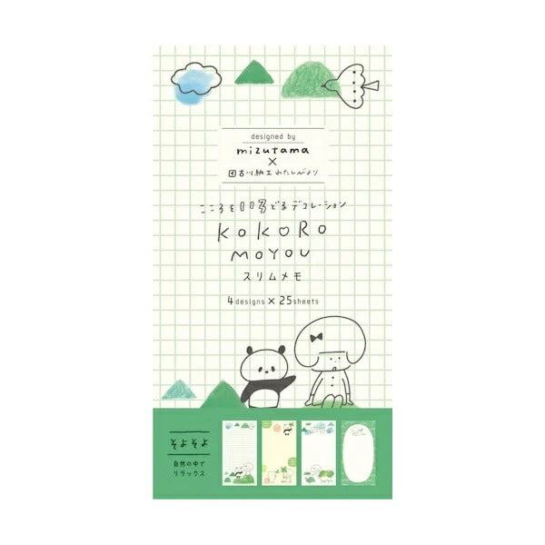 mizutama kokoro moyou Slim Memo - Breezy - Furukawa Shiko - Default Title by Techo Treats Stationery