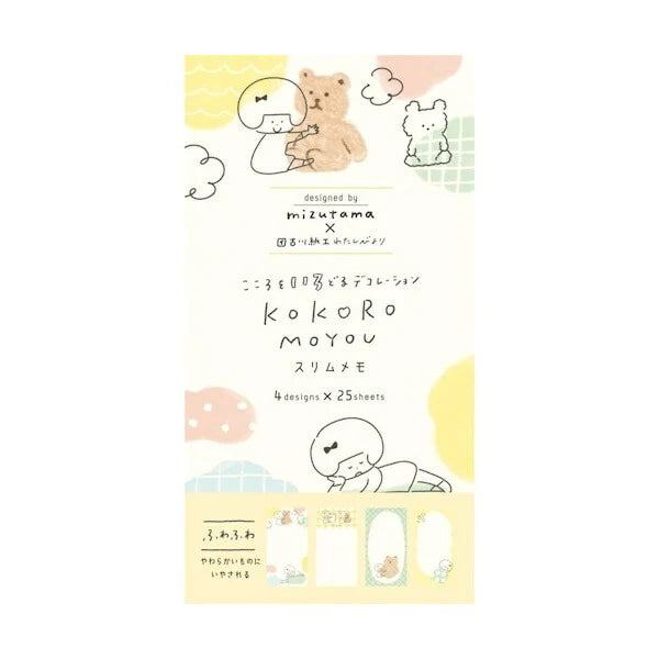 mizutama kokoro moyou Slim Memo - Fluffy - Furukawa Shiko - Default Title by Techo Treats Stationery