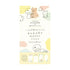 mizutama kokoro moyou Slim Memo - Fluffy - Furukawa Shiko - Default Title by Techo Treats Stationery