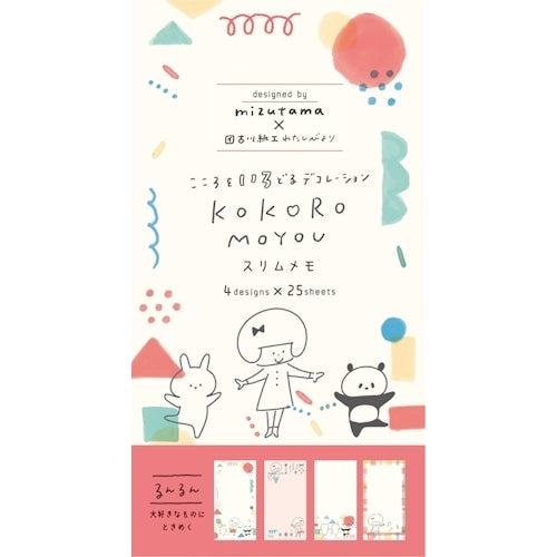 mizutama kokoro moyou Slim Memo - Happy - Furukawa Shiko - Default Title by Techo Treats Stationery